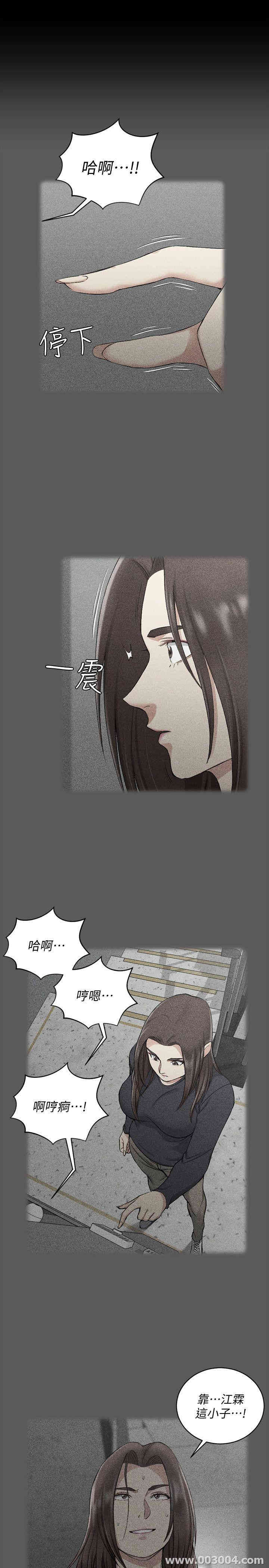 淫新小套房