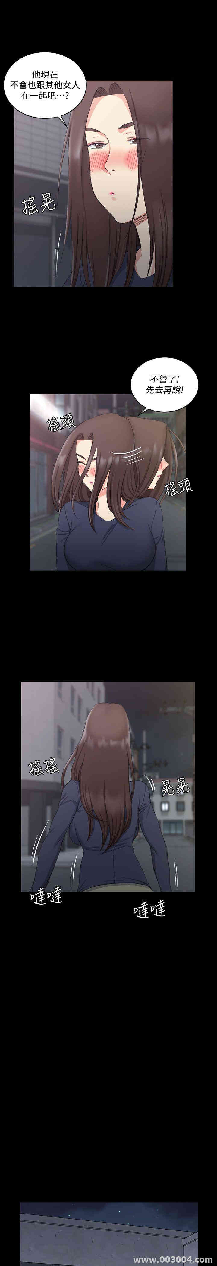 淫新小套房