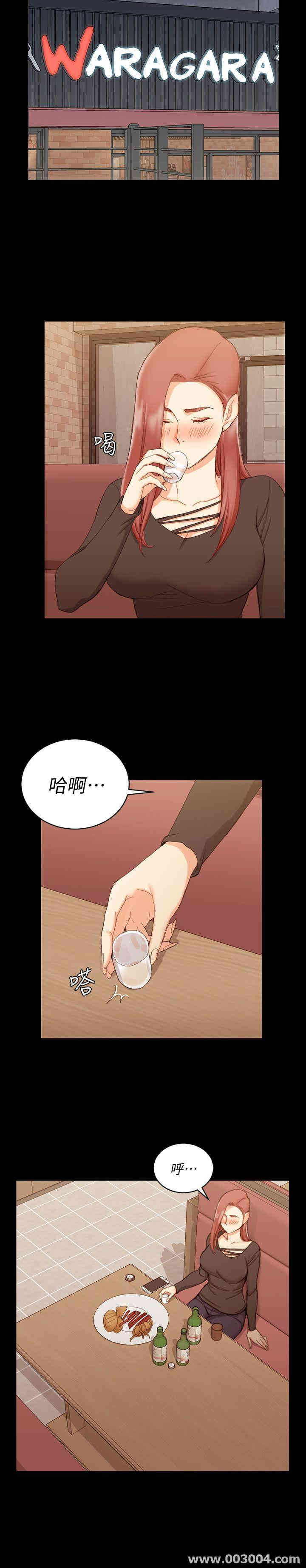 淫新小套房