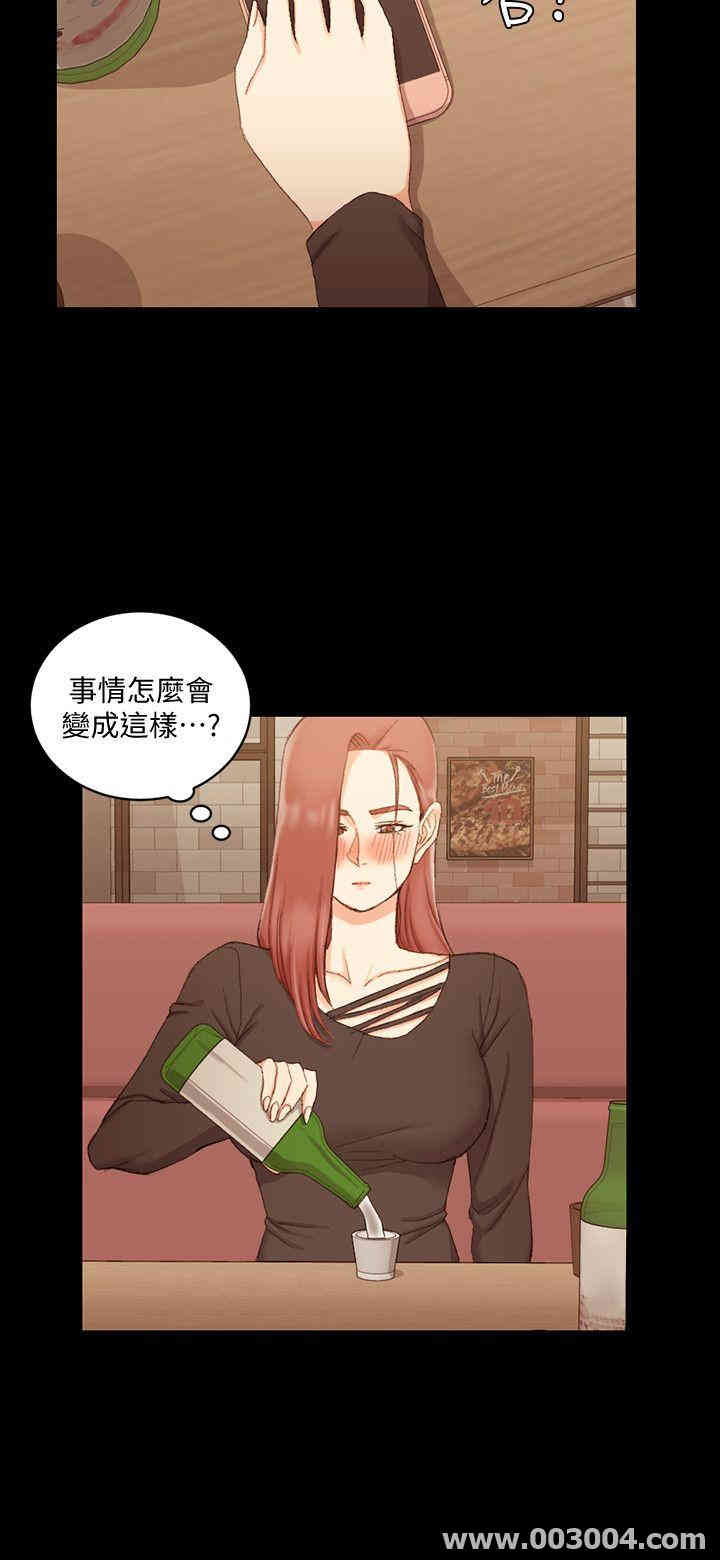 淫新小套房