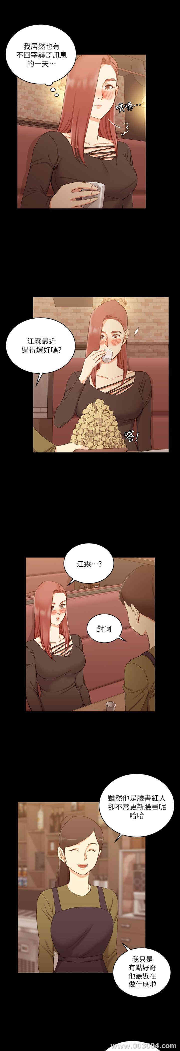 淫新小套房