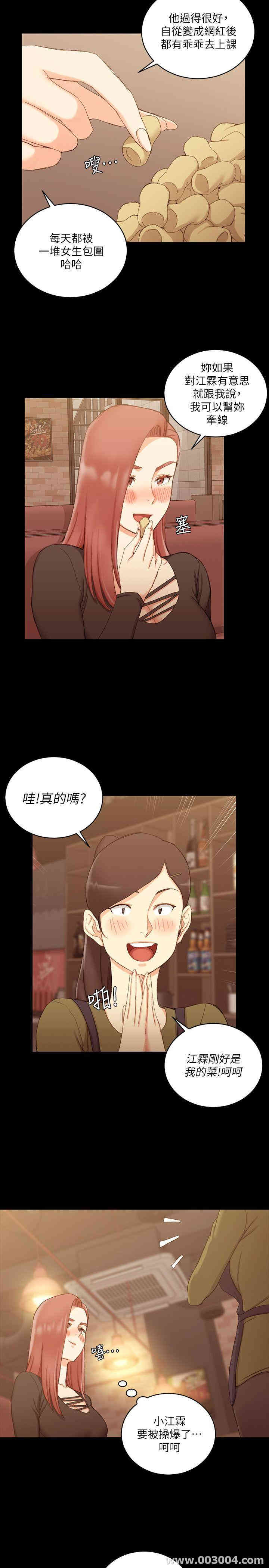 淫新小套房
