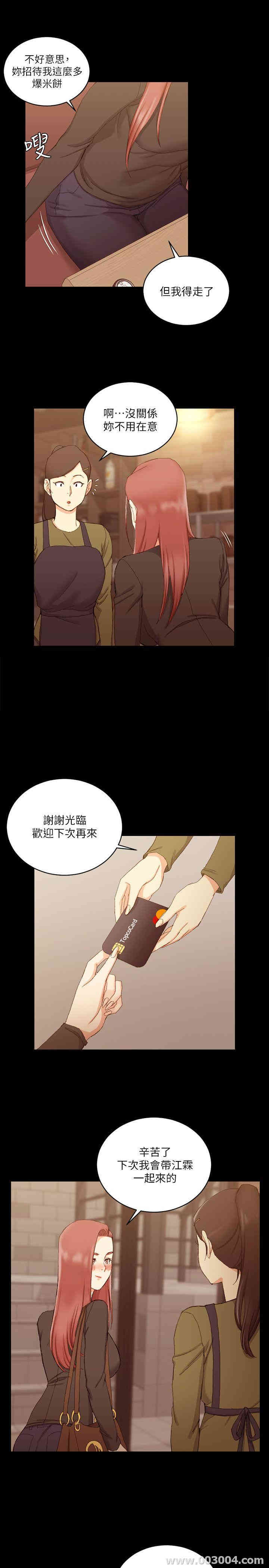 淫新小套房