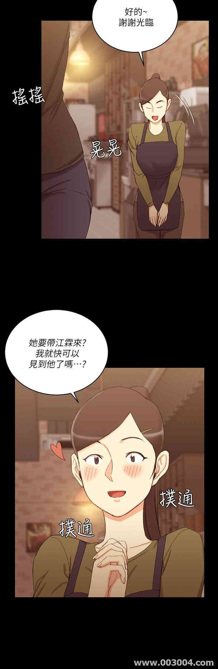 淫新小套房