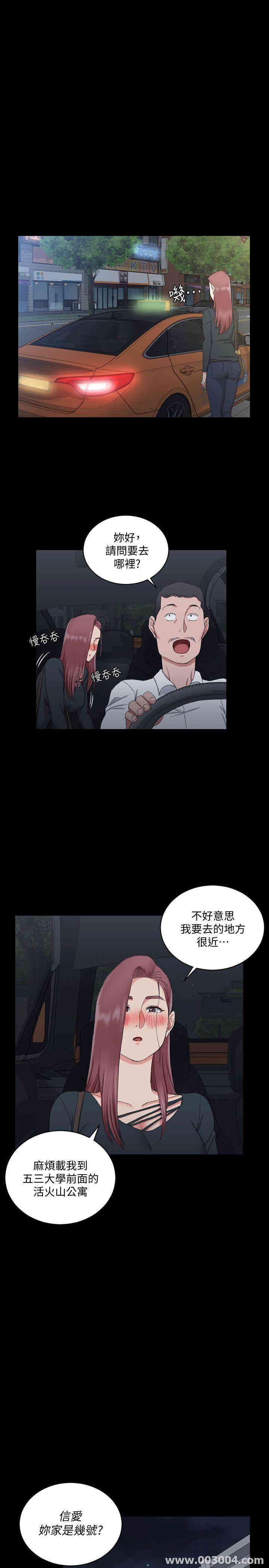 淫新小套房