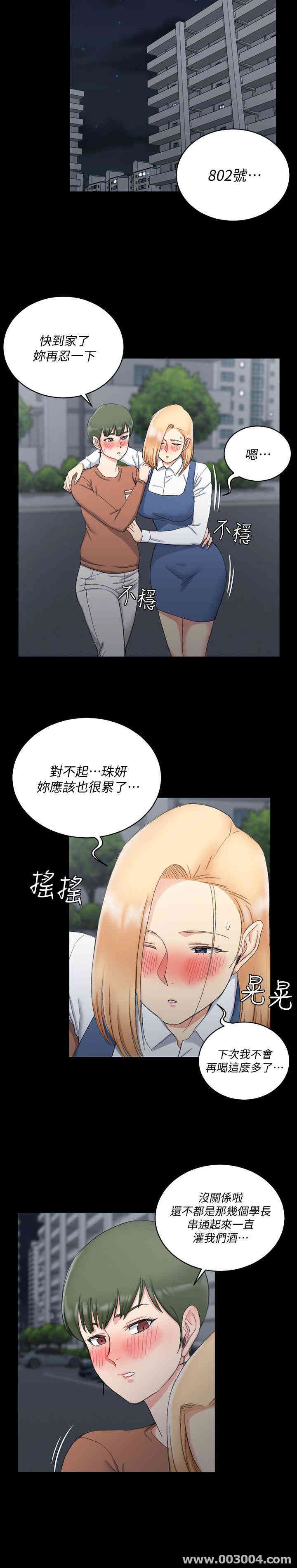 淫新小套房