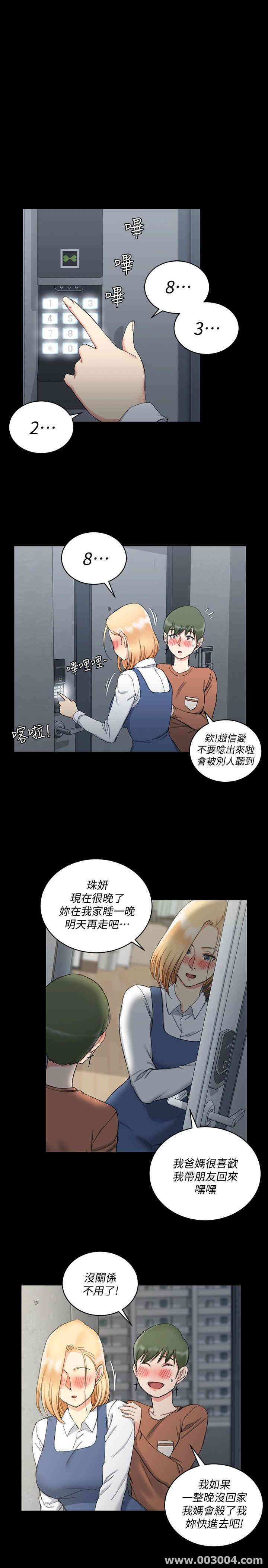 淫新小套房