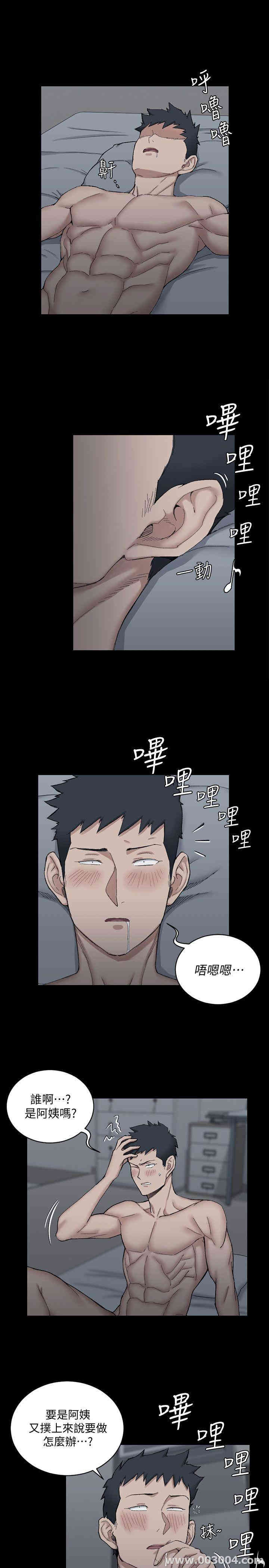 淫新小套房