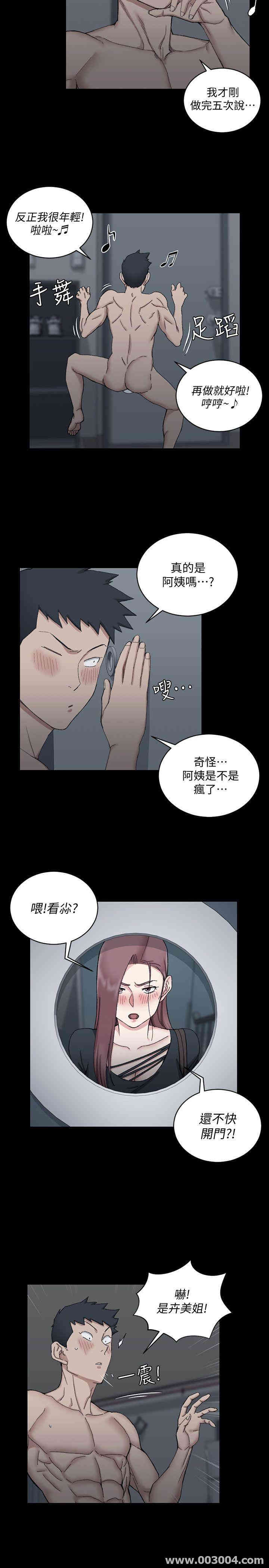 淫新小套房