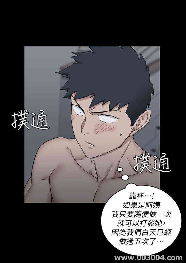 淫新小套房