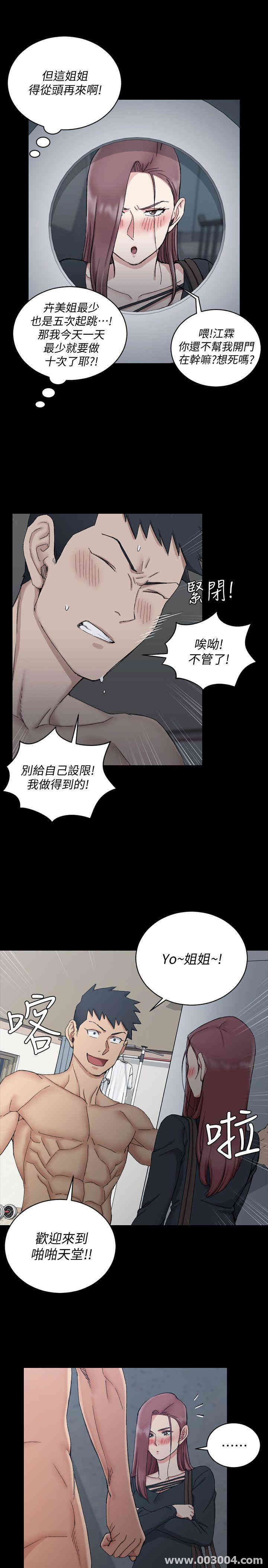 淫新小套房