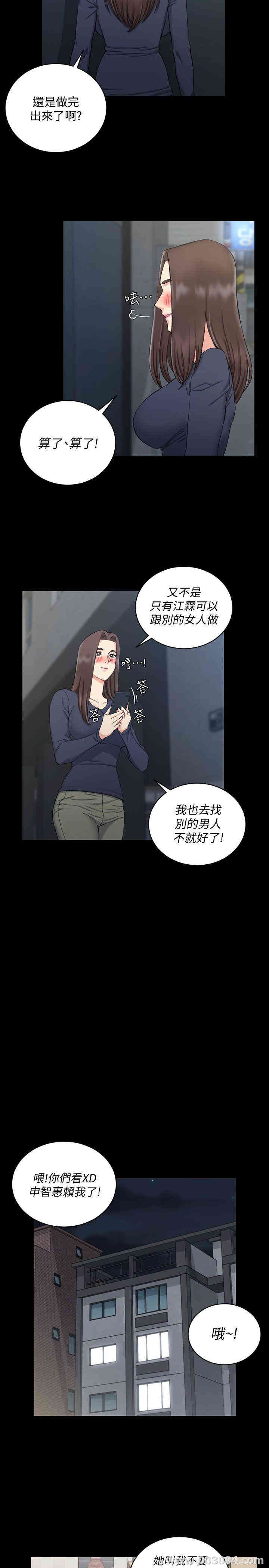 淫新小套房
