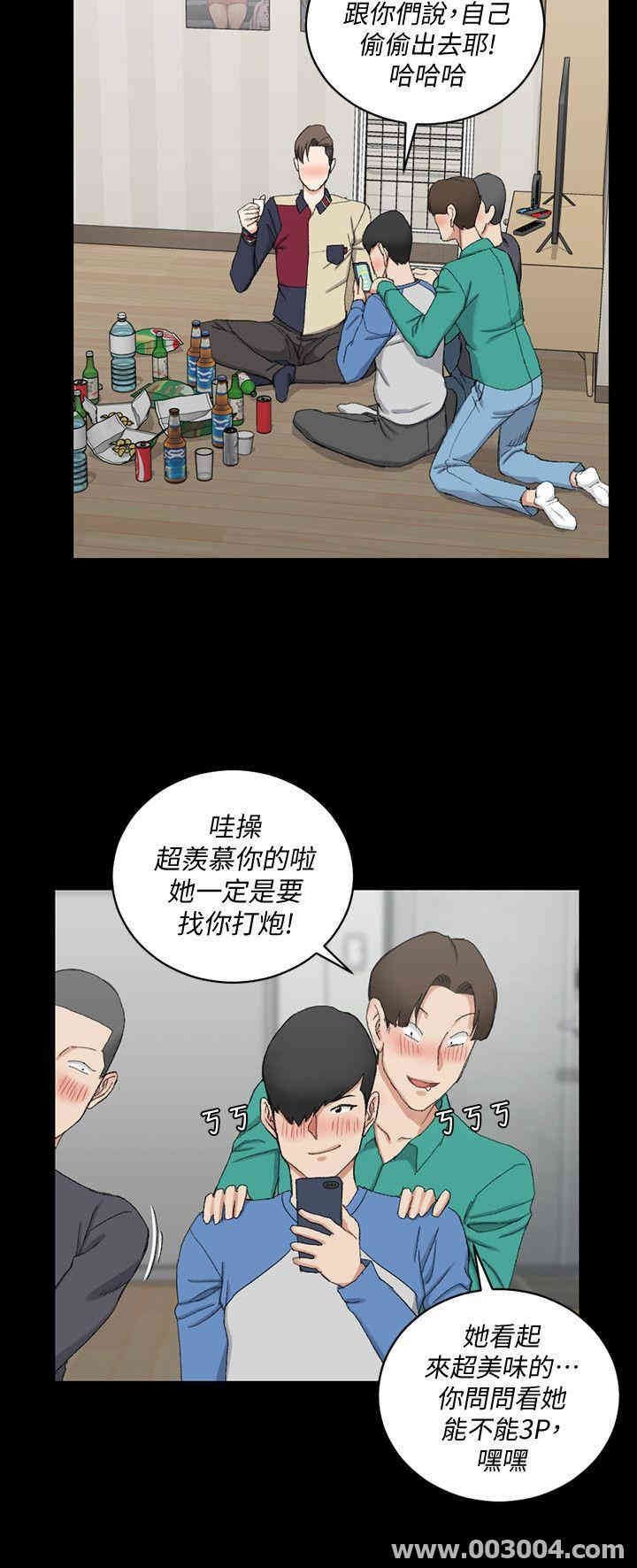 淫新小套房