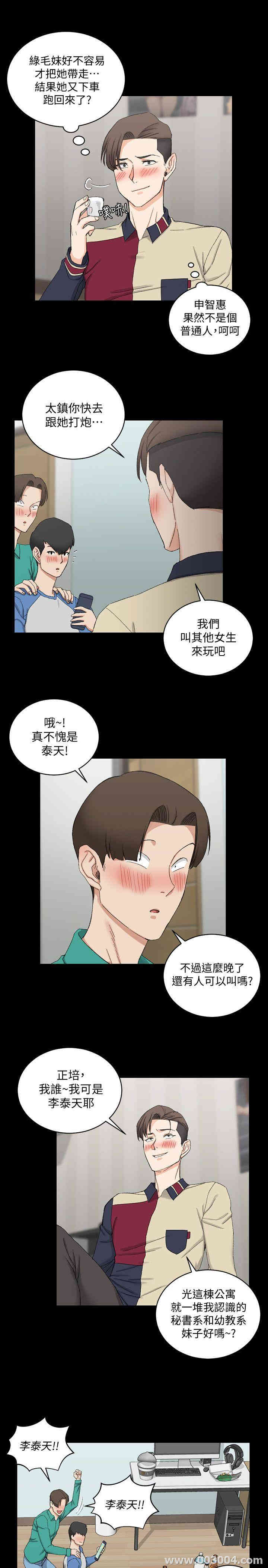 淫新小套房