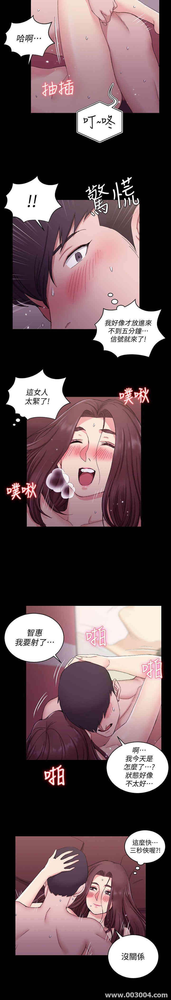 淫新小套房