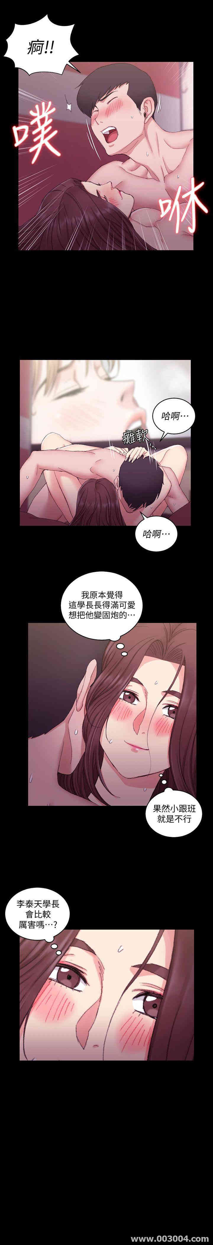 淫新小套房