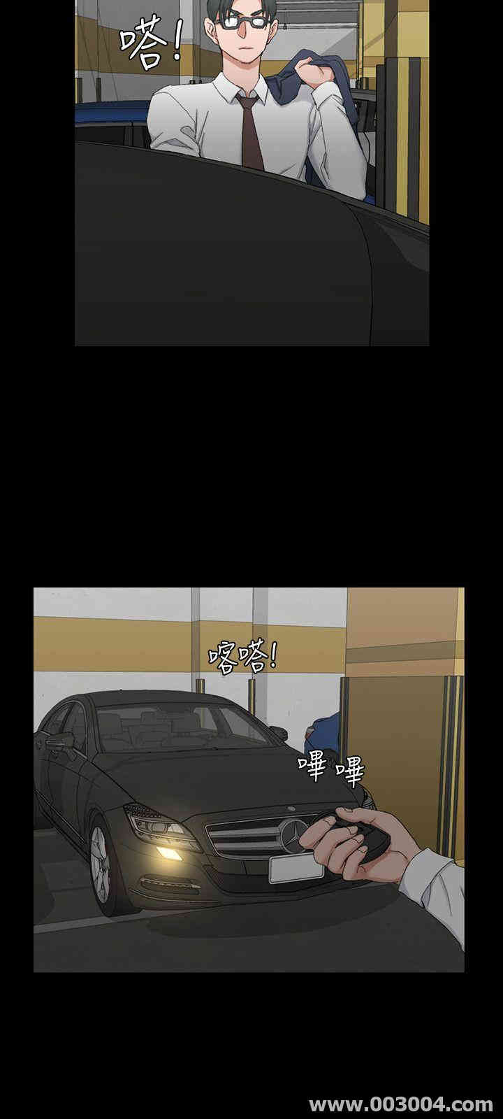 淫新小套房