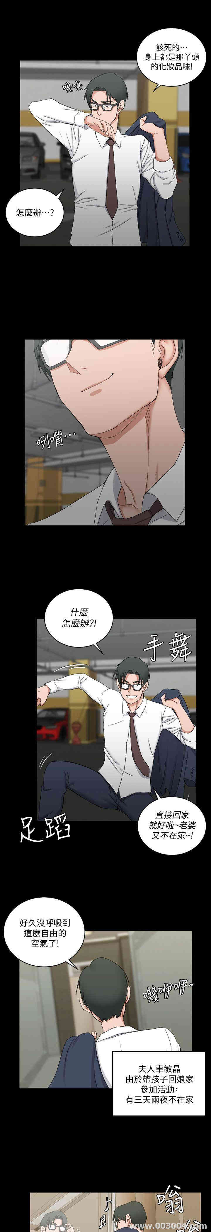 淫新小套房