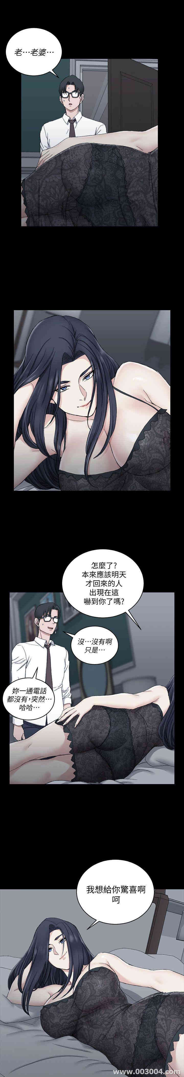 淫新小套房