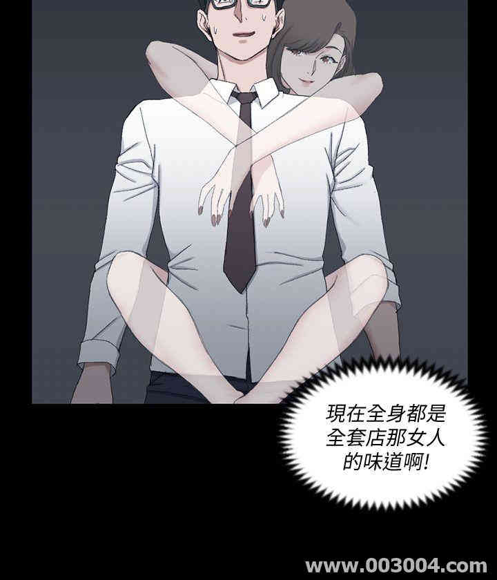 淫新小套房