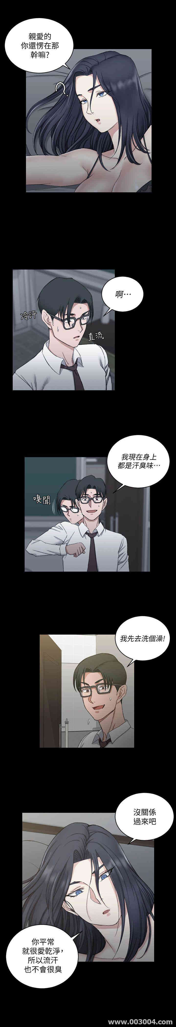 淫新小套房