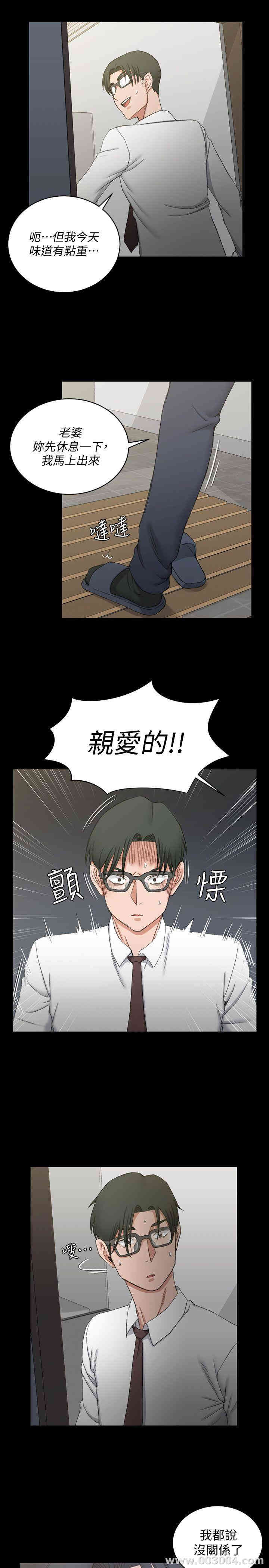 淫新小套房