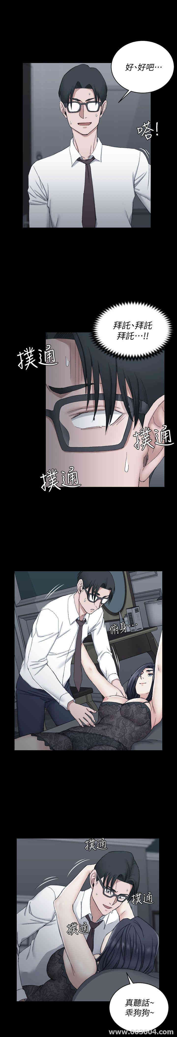 淫新小套房