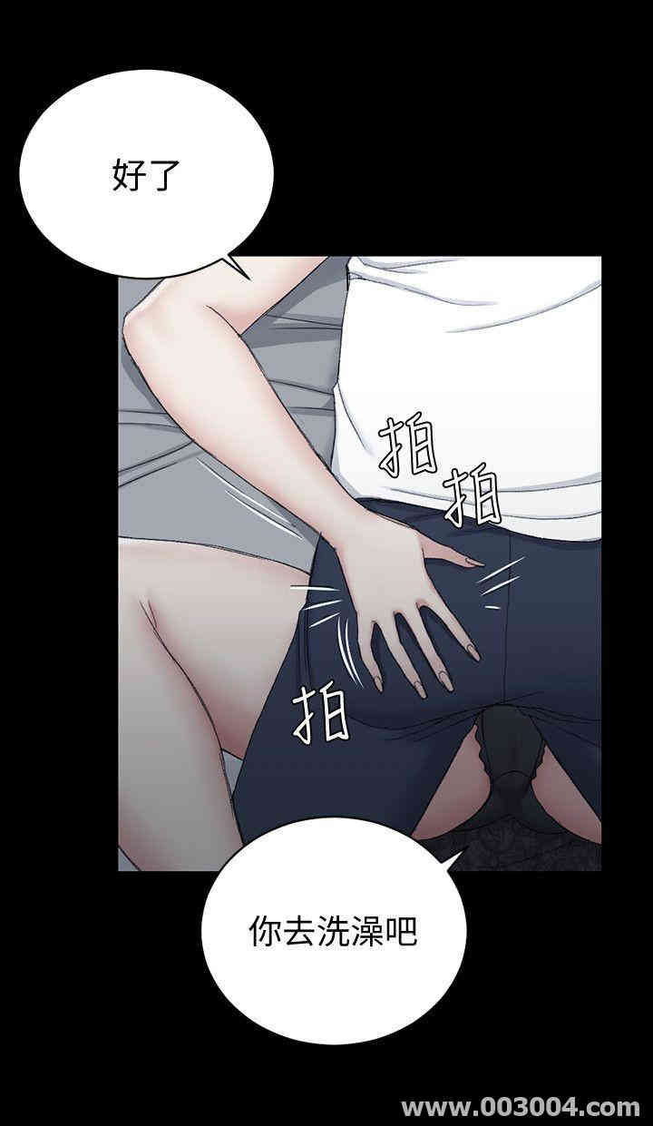 淫新小套房