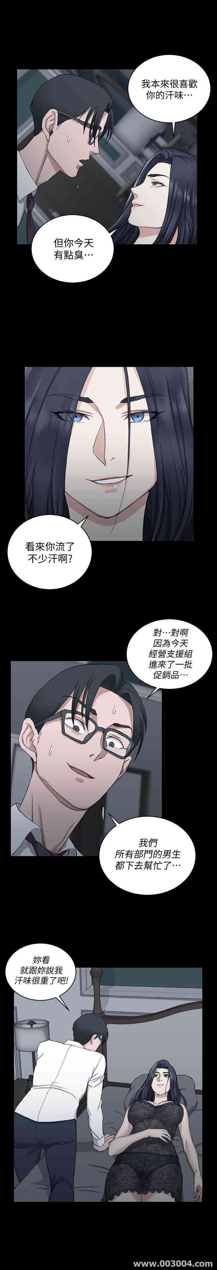 淫新小套房