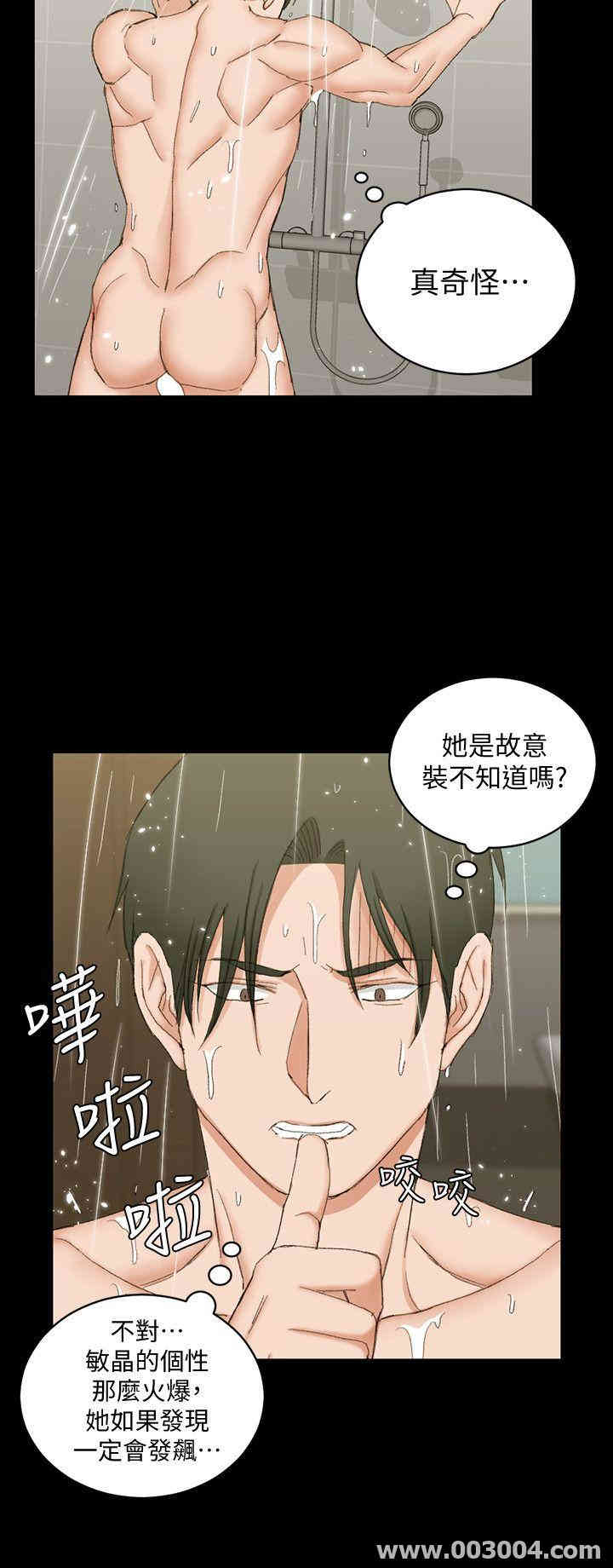 淫新小套房