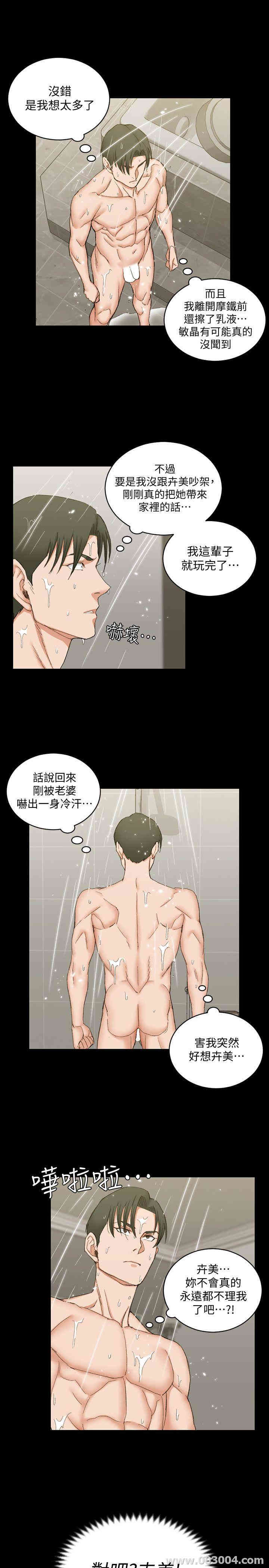 淫新小套房