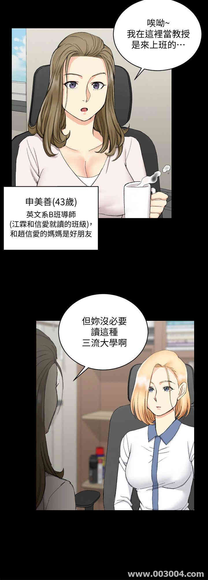 淫新小套房
