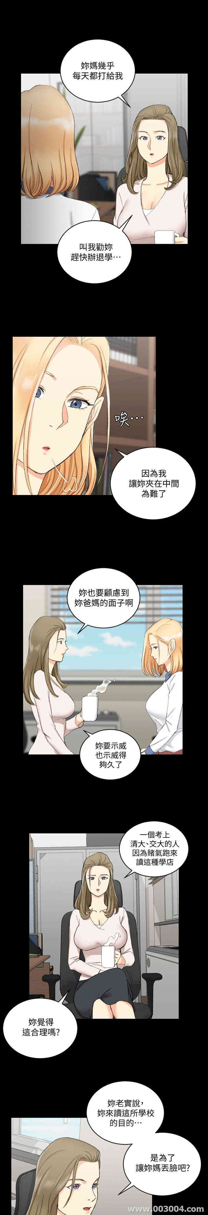 淫新小套房