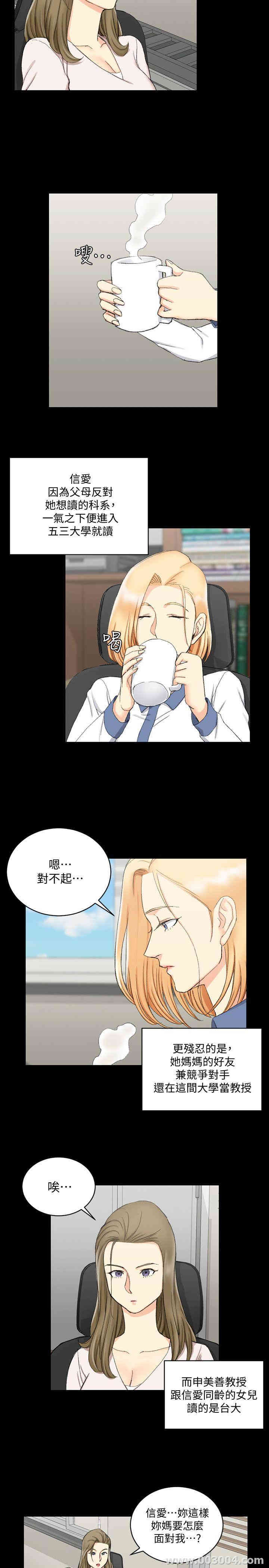 淫新小套房