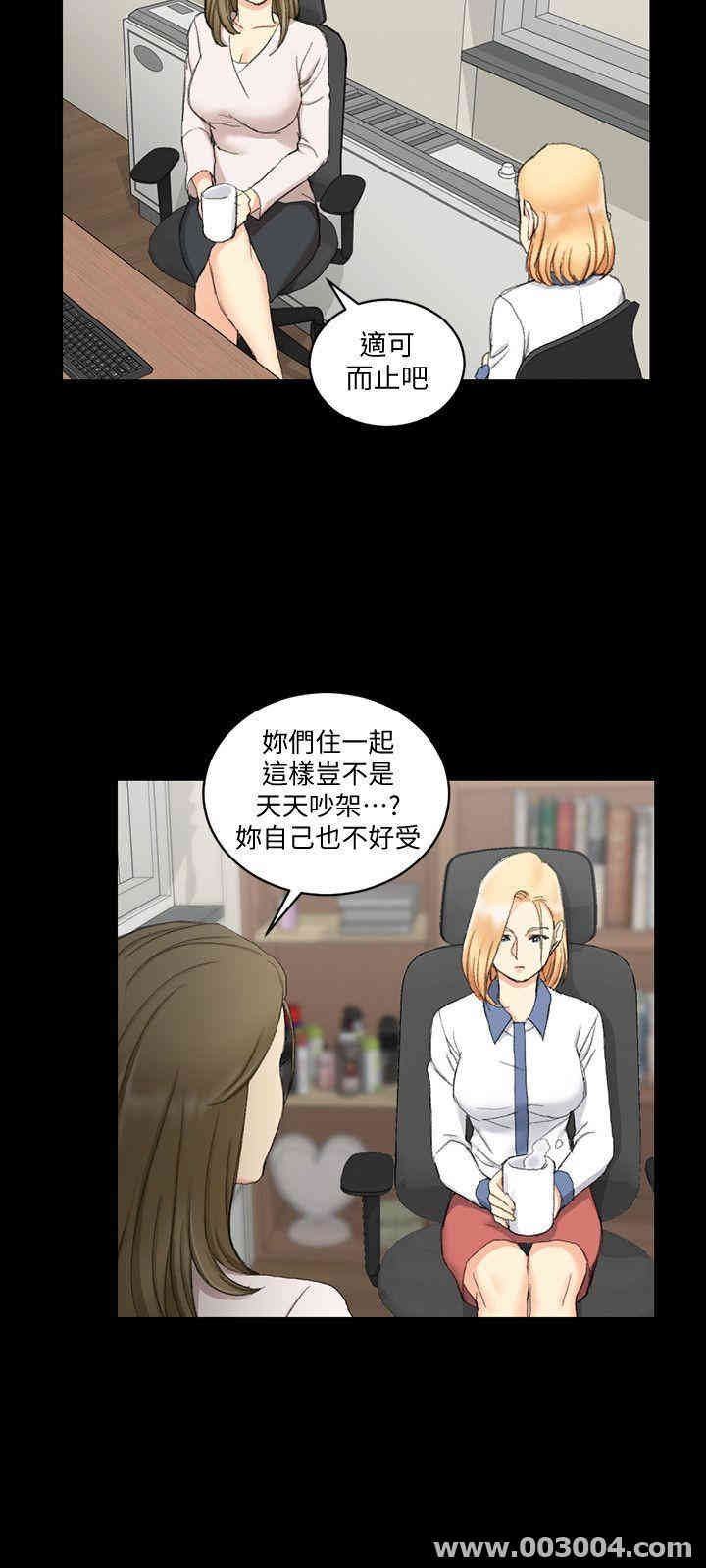 淫新小套房
