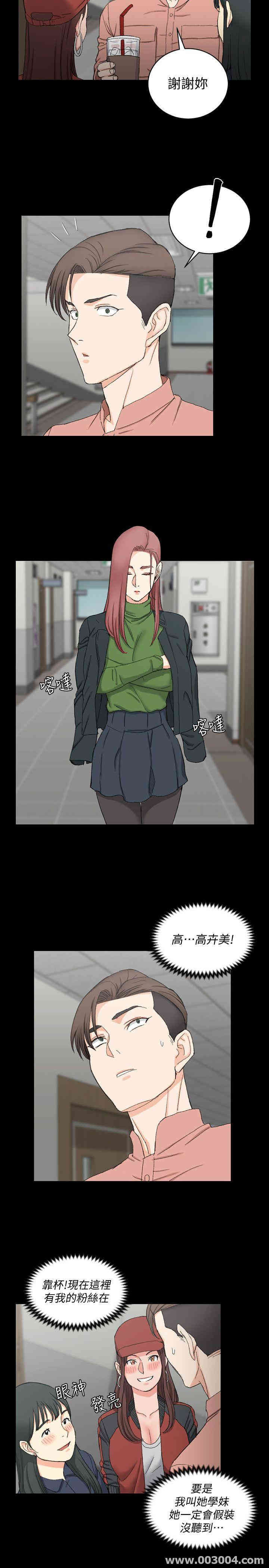 淫新小套房