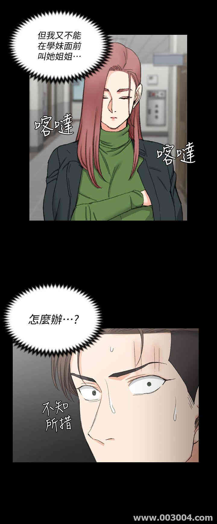 淫新小套房