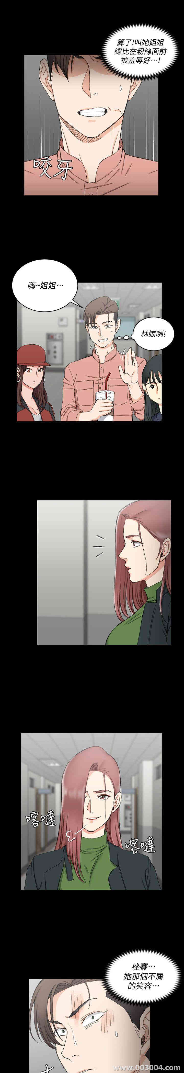 淫新小套房