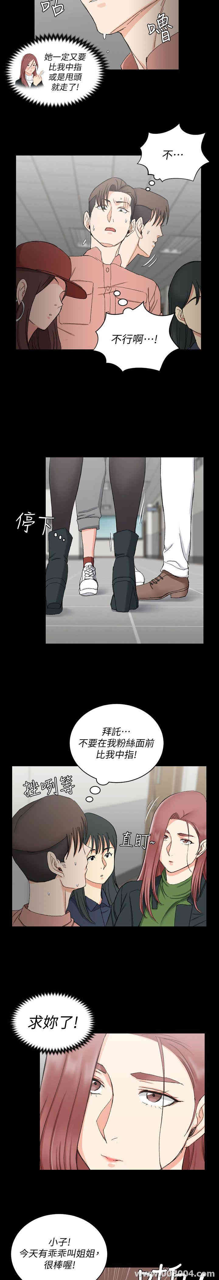 淫新小套房