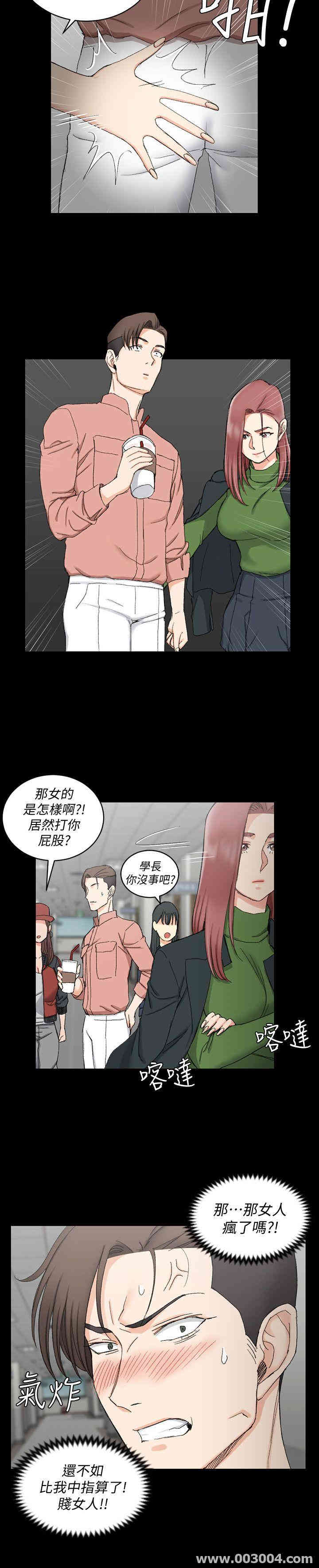 淫新小套房