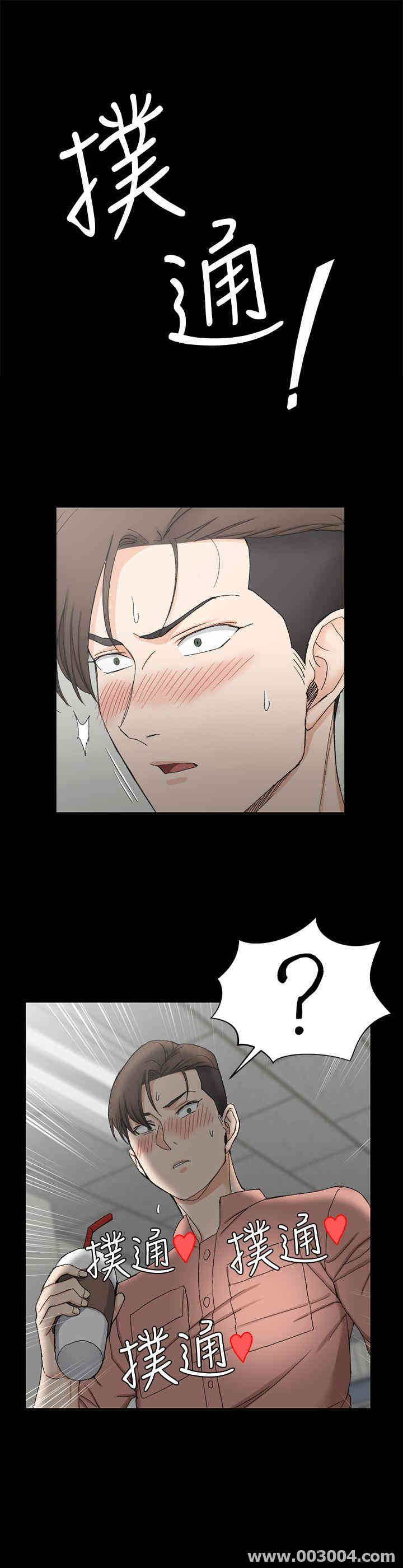淫新小套房