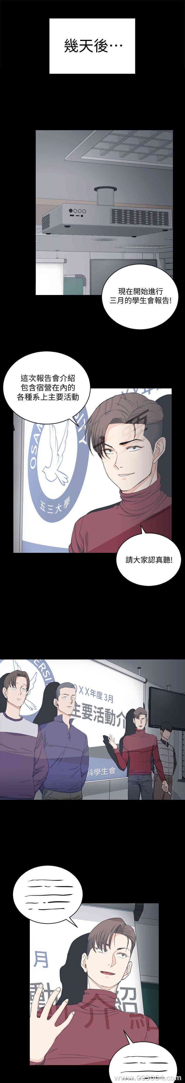 淫新小套房
