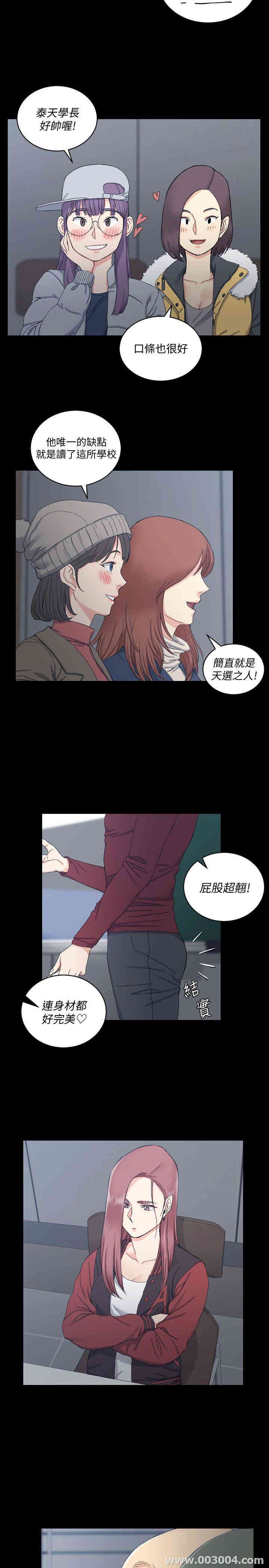 淫新小套房