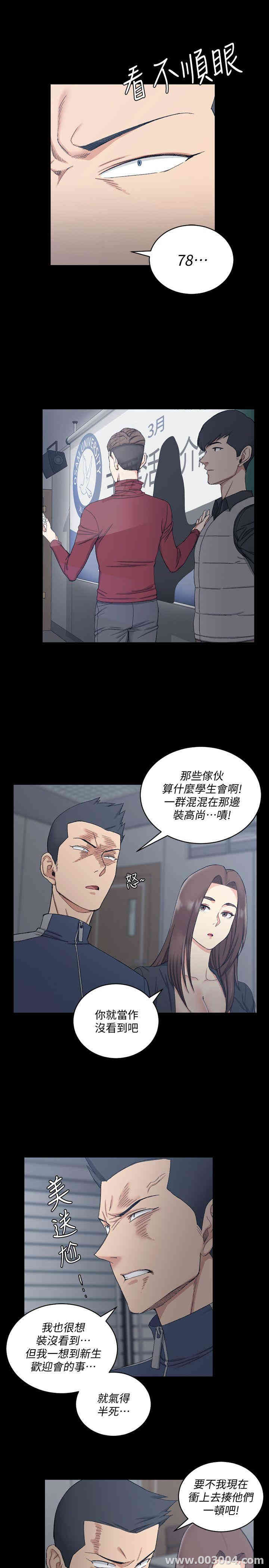淫新小套房
