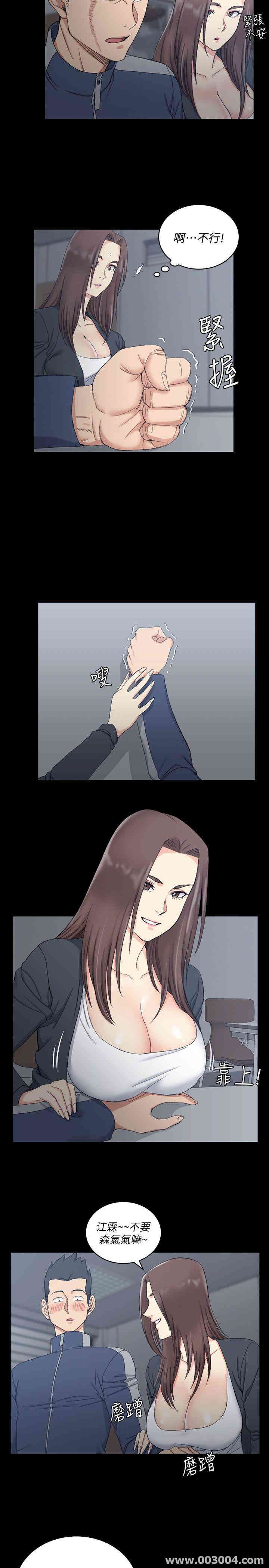 淫新小套房