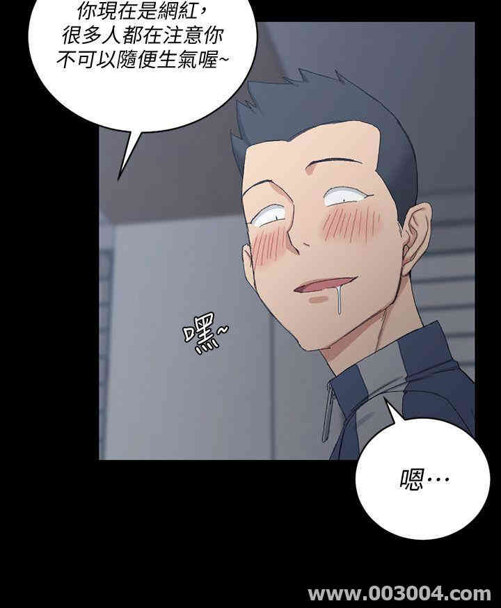 淫新小套房
