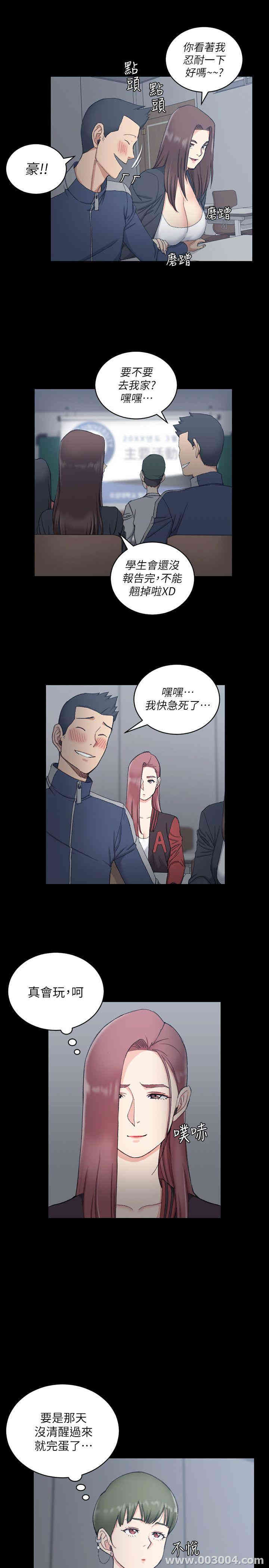 淫新小套房