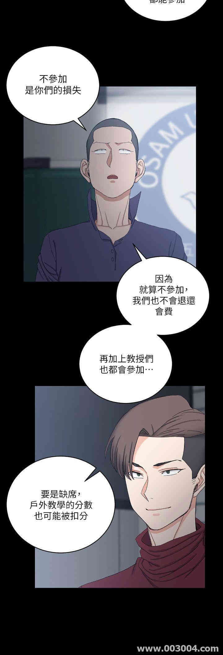 淫新小套房
