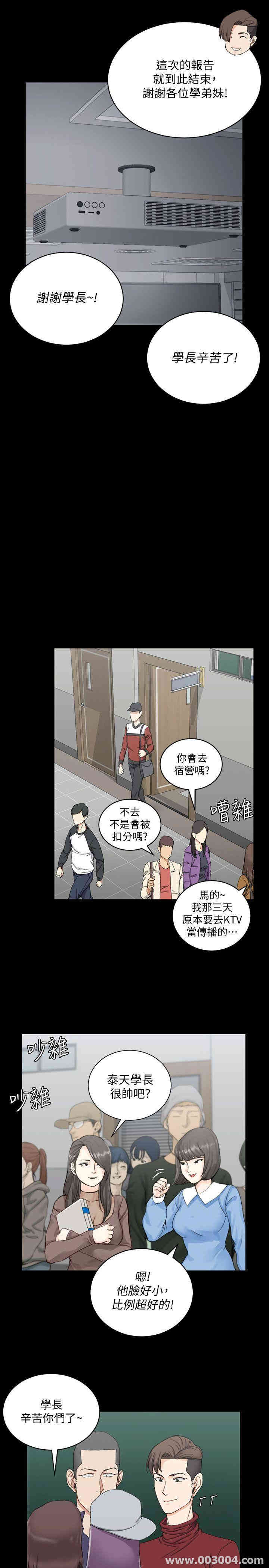 淫新小套房