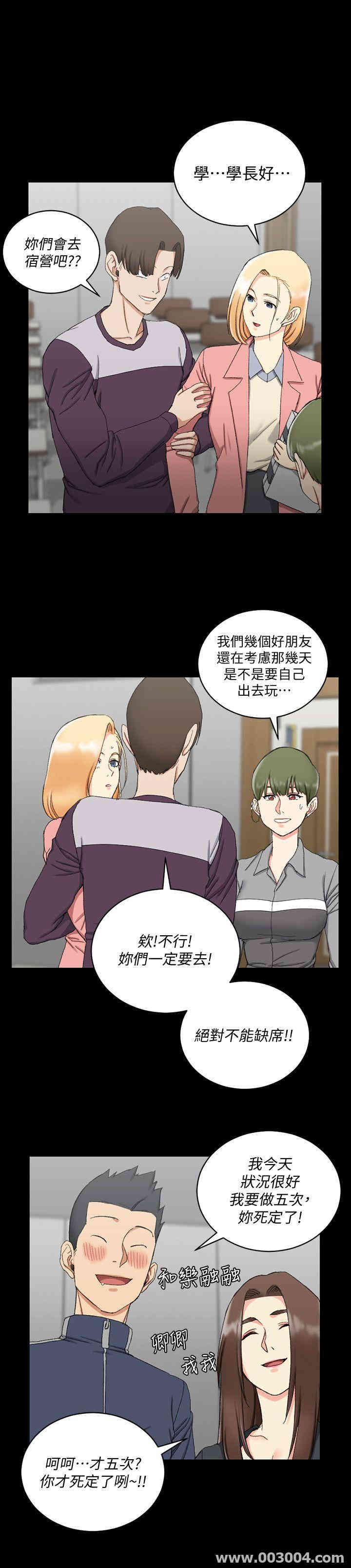 淫新小套房